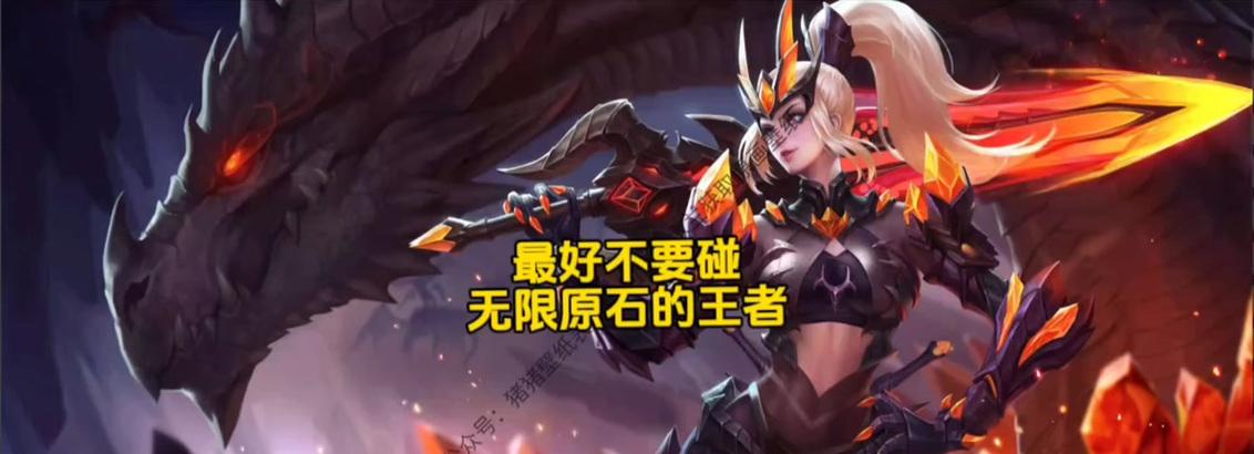 福运大师在王者荣耀中价值几何？