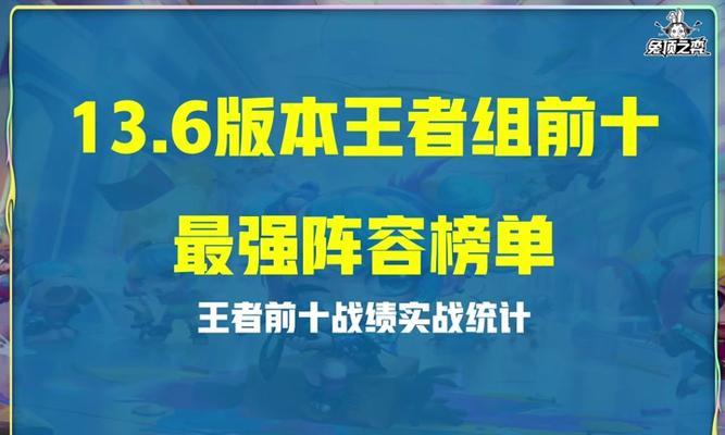 手游中哪些阵容适合打气？最佳打气阵容推荐？