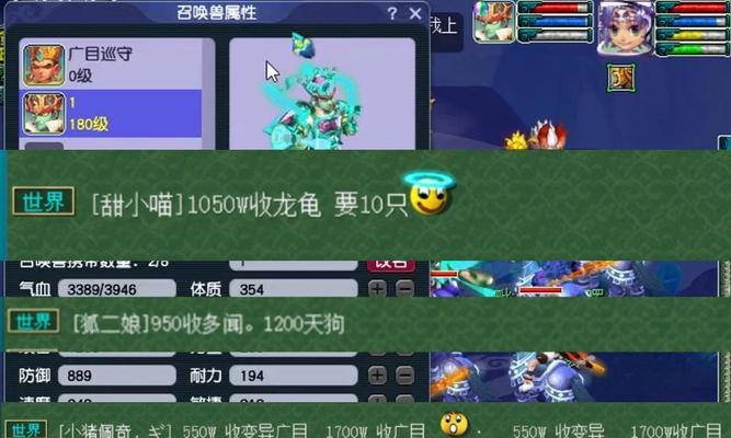 梦幻西游宠物饰品如何卸下？需要哪些步骤？
