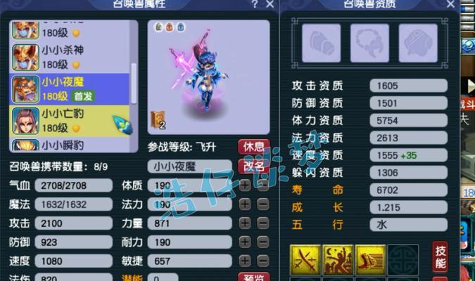 梦幻西游涛涛狮驼的装备如何？装备搭配有什么讲究？