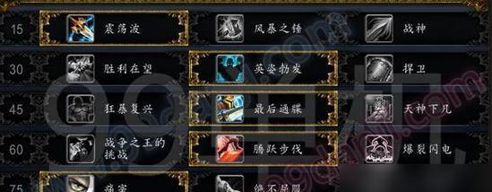 魔兽世界荣耀战团胜利的关键是什么？