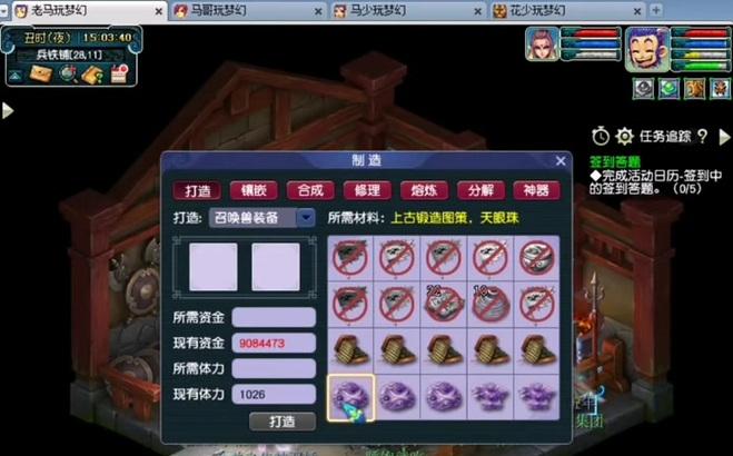 梦幻西游炼妖石怎么用？炼妖石的使用方法是什么？