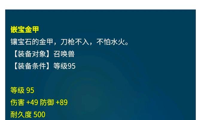 梦幻西游炼妖石怎么用？炼妖石的使用方法是什么？