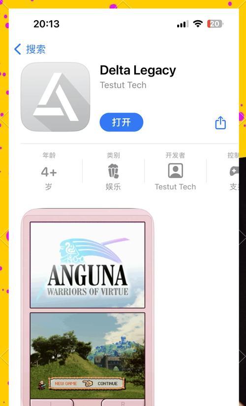 iOS上好用的手游模拟器有哪些？