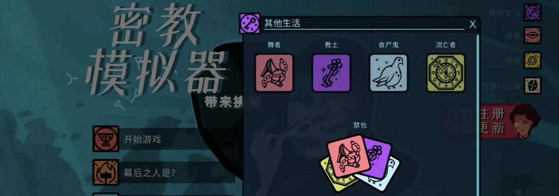 iOS上好用的手游模拟器有哪些？