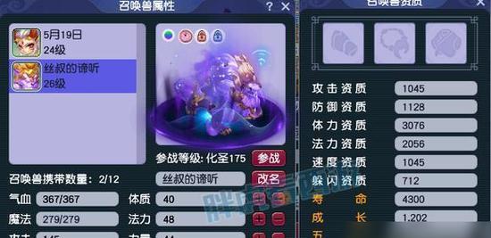 梦幻西游神兜兜的价格是多少？购买方式是什么？