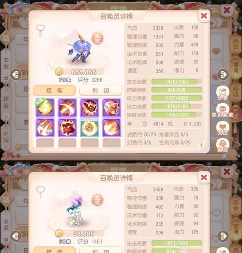 梦幻西游国外玩家如何体验？有哪些特别设置？