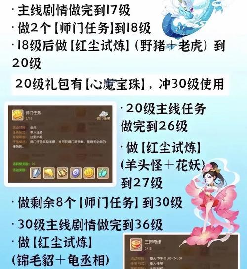 梦幻西游国外玩家如何体验？有哪些特别设置？