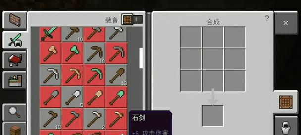 我的世界岩浆块制作方法是什么？