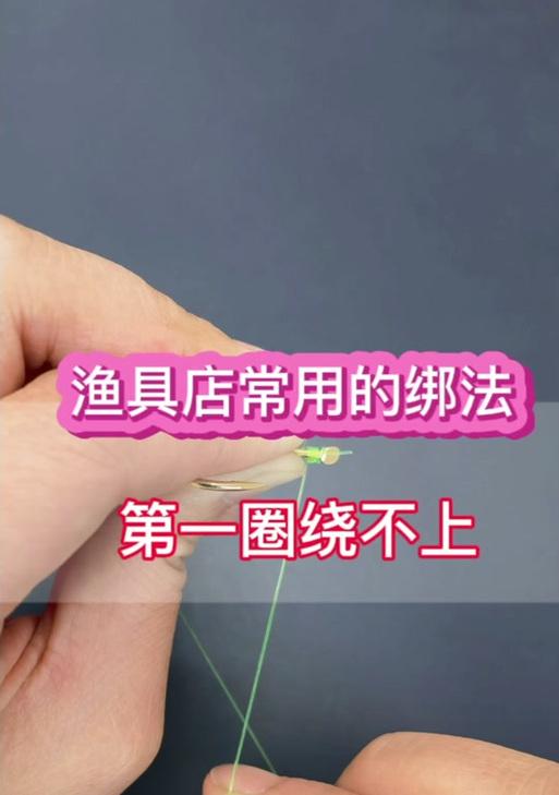 拌线钩的制作方法是什么？在《我的世界》中如何获得？