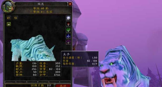 魔兽世界宝宝提取方法有哪些？