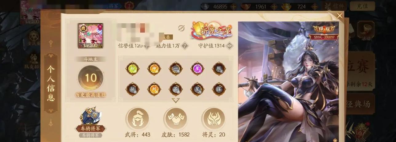 三国杀曹纯将灵获取方法是什么？