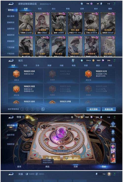 王者荣耀音效模拟软件名称是什么？