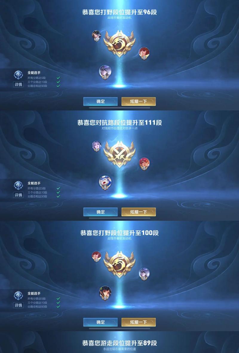 王者荣耀中的大神是什么？如何成为大神玩家？