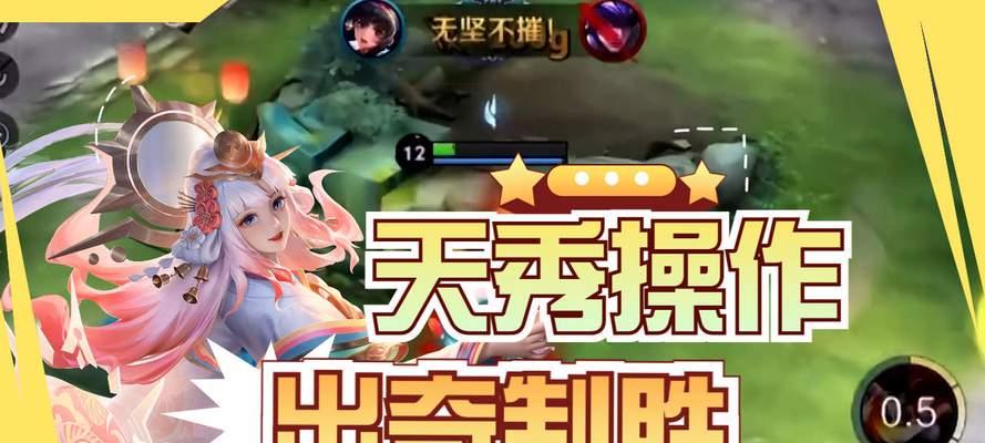 王者荣耀中的大神是什么？如何成为大神玩家？