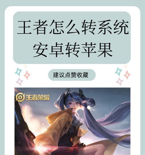 王者荣耀中的大神是什么？如何成为大神玩家？