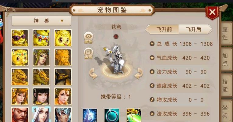 问道手游中的精怪有何特点？精怪在游戏中的作用是什么？