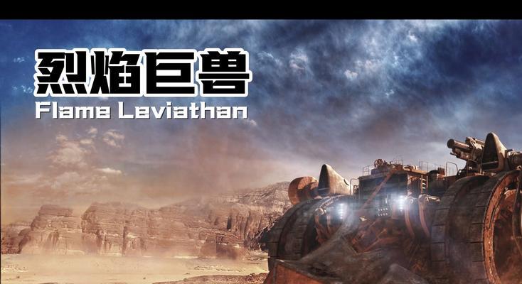 魔兽世界未知巨兽战斗技巧是什么？