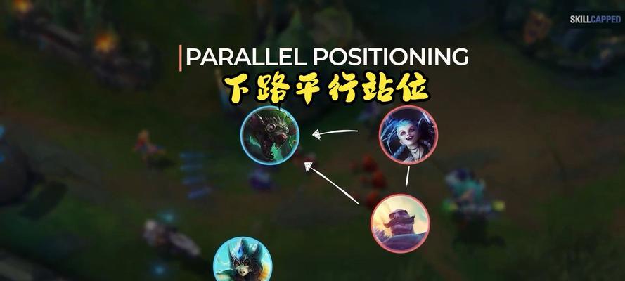英雄联盟走路困难怎么办？