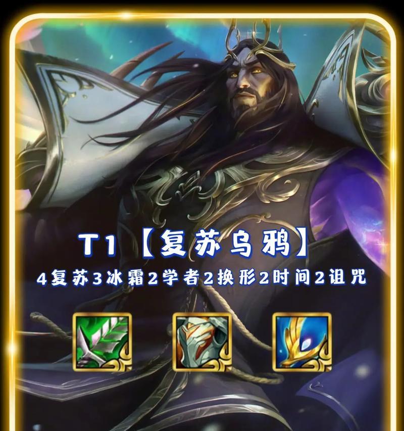 英雄联盟乌鸦至臻怎么获得？乌鸦至臻的获取方式是什么？