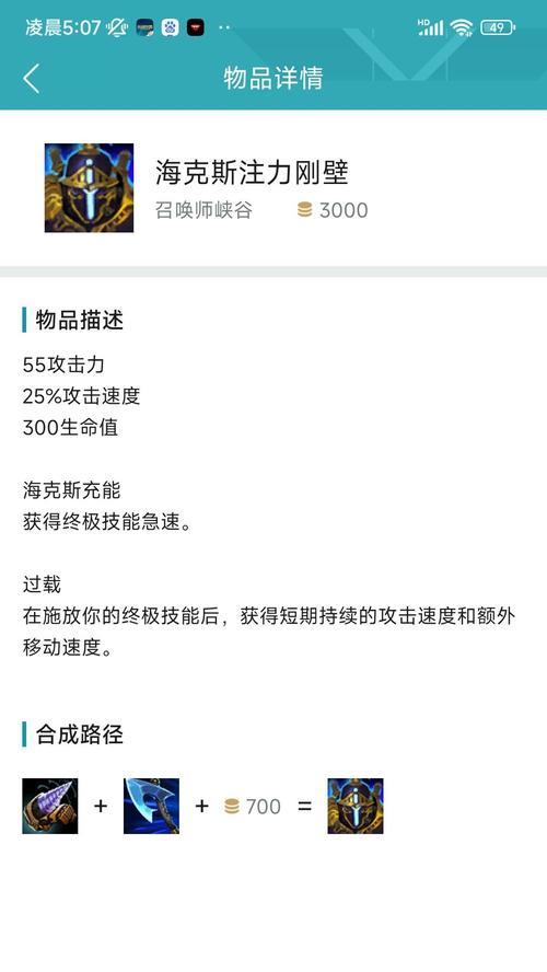 英雄联盟虚空地形解锁条件是什么？如何激活虚空地形？