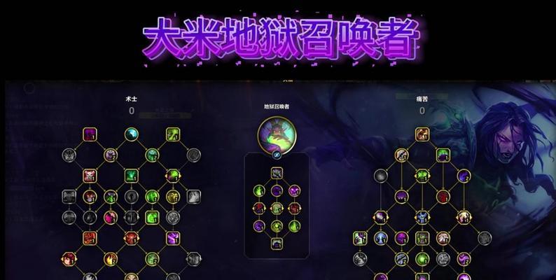 正符文宝珠在魔兽世界中如何获得？获取正符文宝珠的途径有哪些？