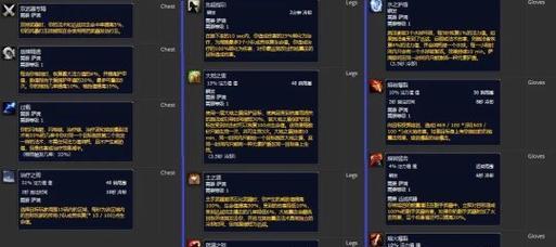 正符文宝珠在魔兽世界中如何获得？获取正符文宝珠的途径有哪些？