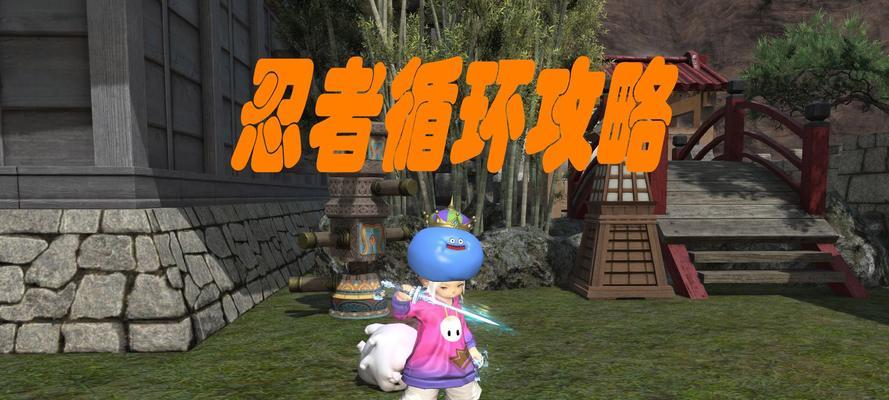 魔兽世界中变身忍者的过程是怎样的？需要哪些条件和步骤？