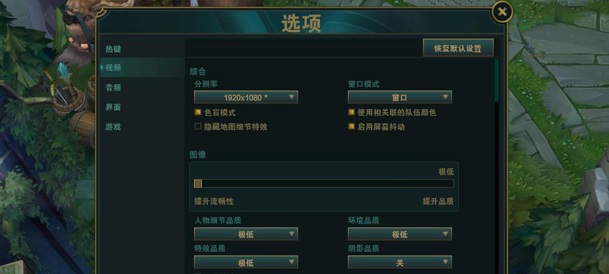 英雄联盟ping值显示不正常怎么办？