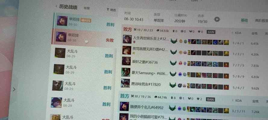英雄联盟ping值显示不正常怎么办？