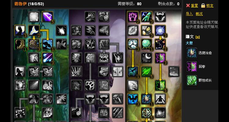 魔兽世界技能众多的原因是什么？