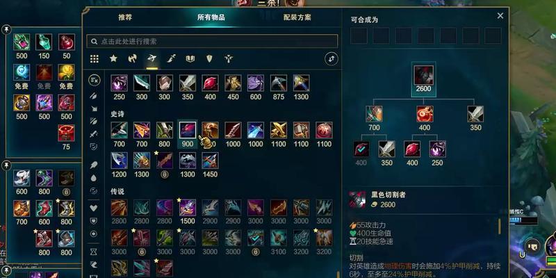 新英雄联盟角色苏醒后如何快速上手？