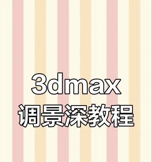 焦点打断的设置方法是什么？