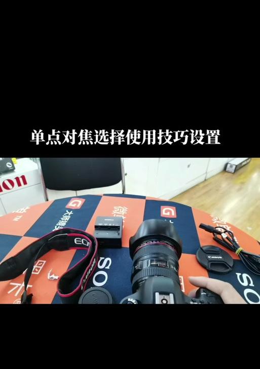 焦点打断的设置方法是什么？