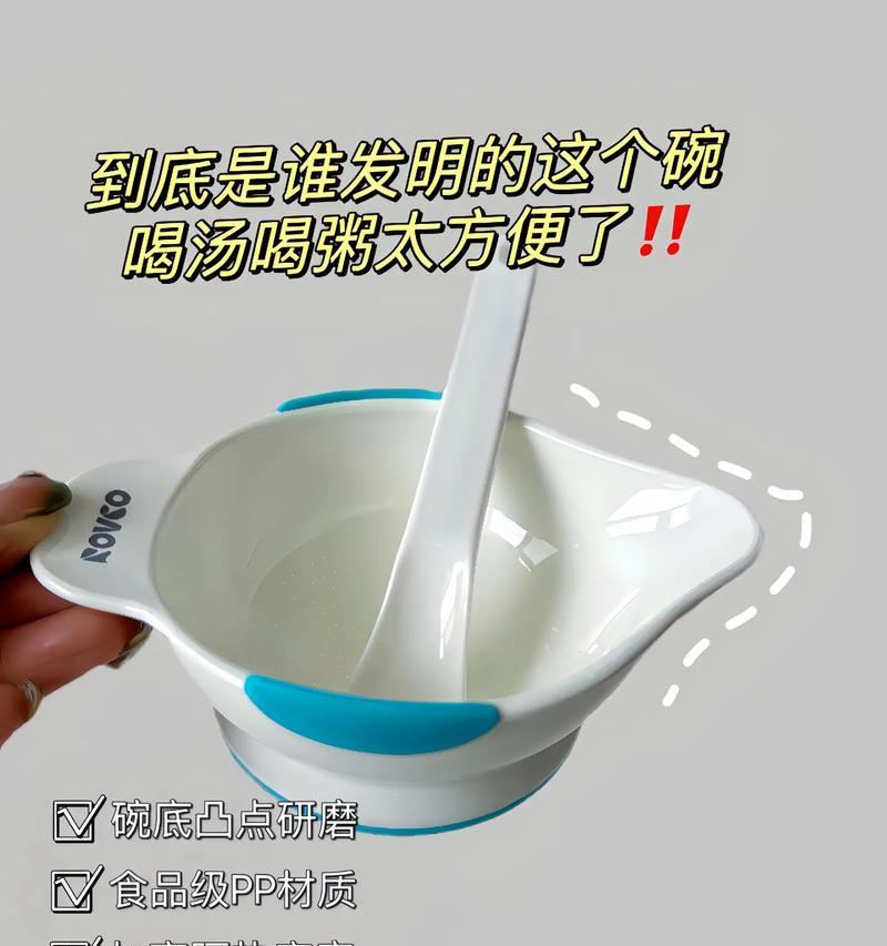 如何在没有勺子的情况下喝？