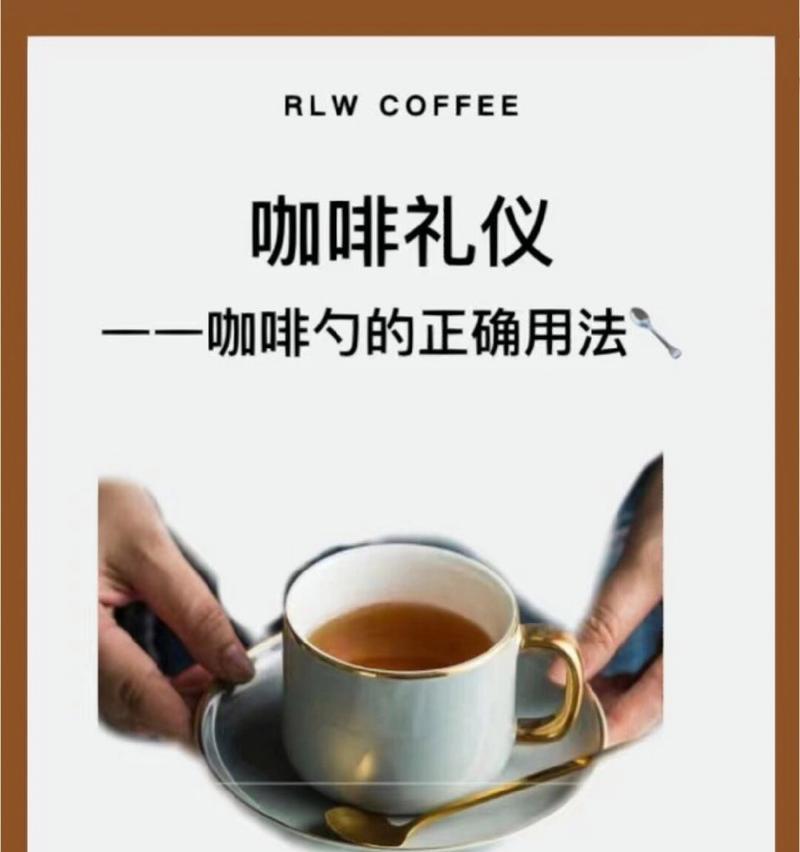 如何在没有勺子的情况下喝？