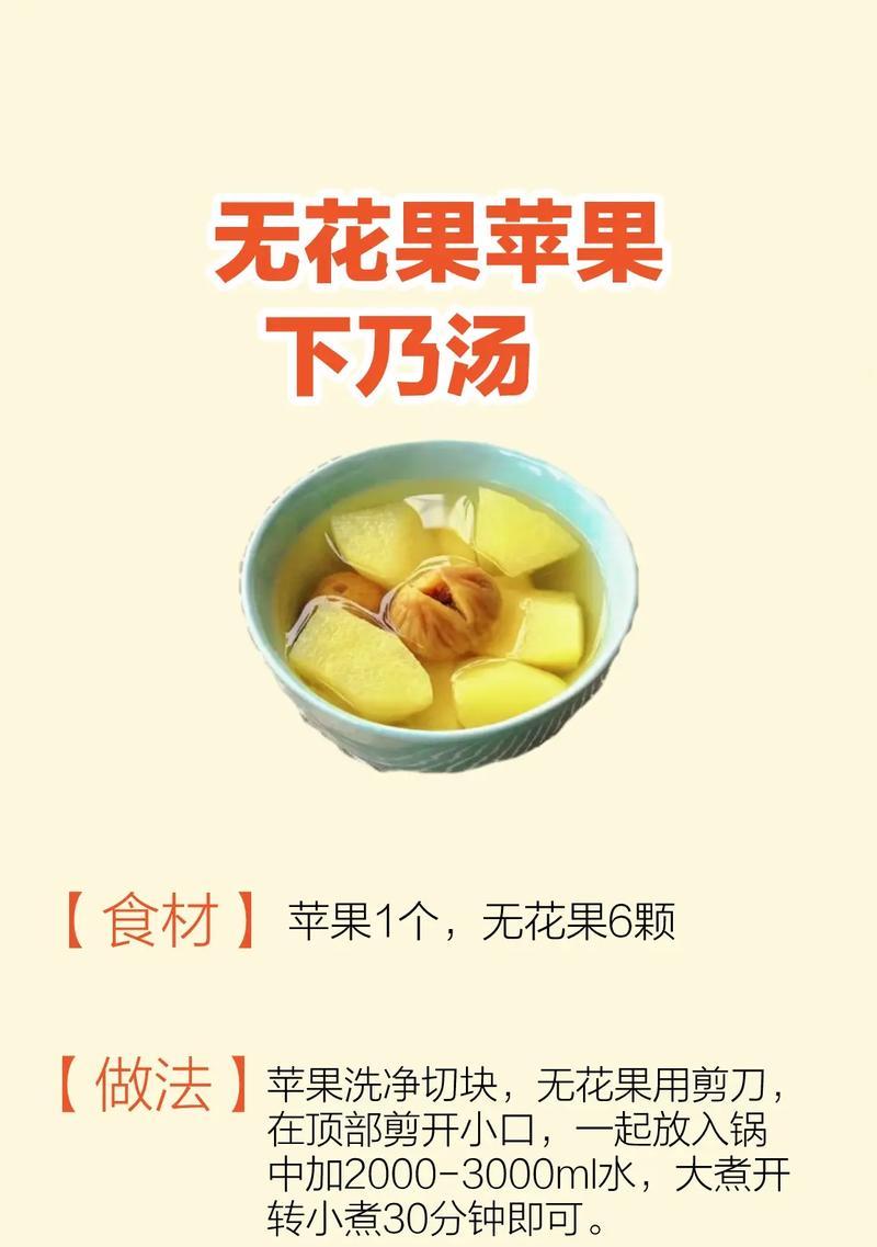 如何在没有勺子的情况下喝？
