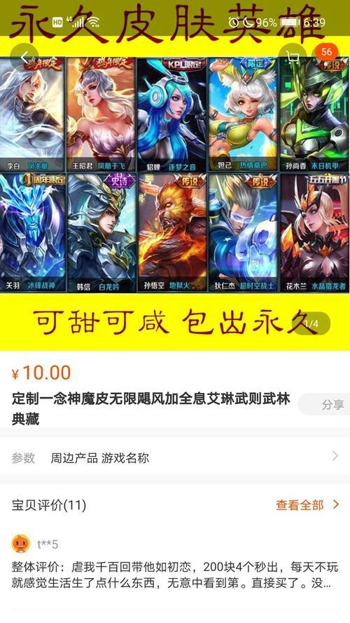王者荣耀cdk获取方法是什么？