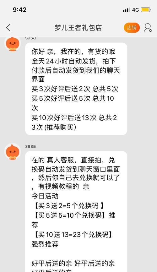 王者荣耀cdk获取方法是什么？