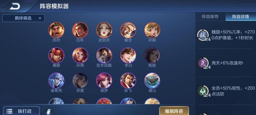 王者荣耀战棋盘使用方法是什么？如何快速上手战棋盘？