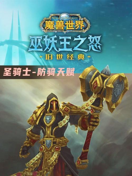 魔兽四守护技能的加点方法是什么？加点过程中需要注意什么？