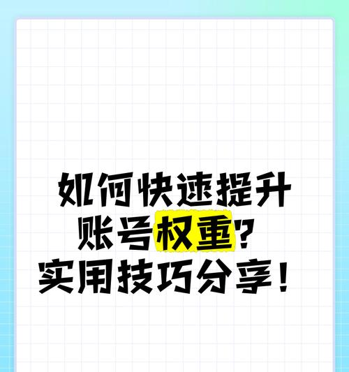 账号重开的具体流程？