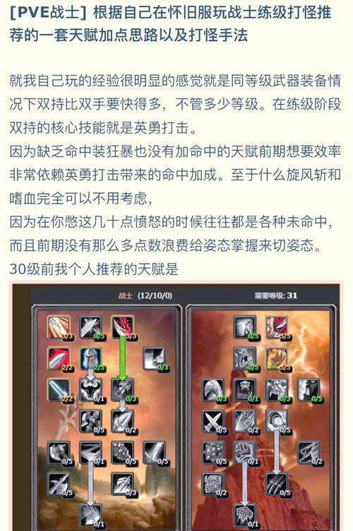 魔兽世界军需官的设置方法有哪些？设置错误会有什么后果？