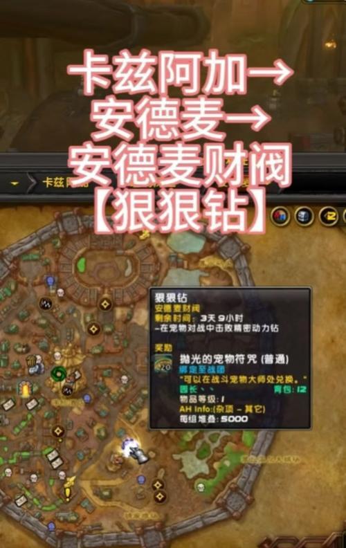 魔兽世界军需官的设置方法有哪些？设置错误会有什么后果？