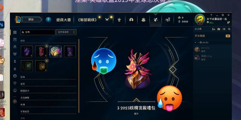 手动开启英雄联盟房间的方法是什么？