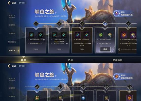 英雄联盟新手入门后应该如何玩？有哪些基本操作？