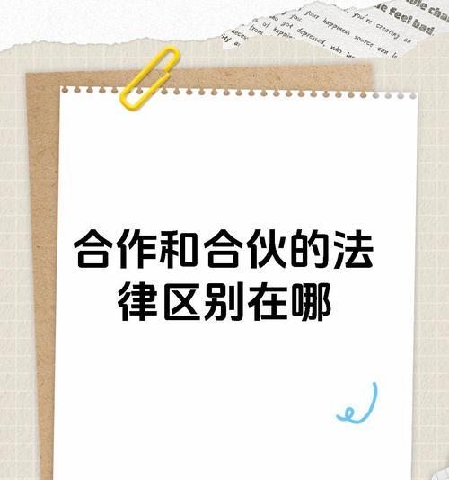 两者合作的具体内容是什么？