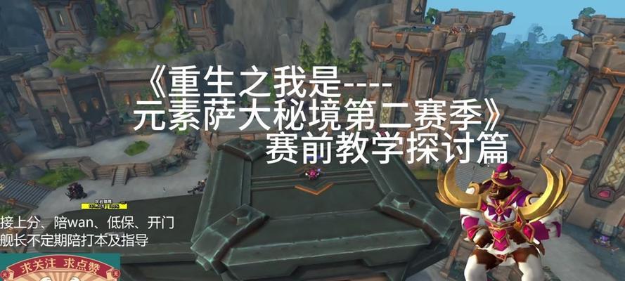 魔兽世界中取消显示头衔的方法是什么？头衔显示设置在哪里？