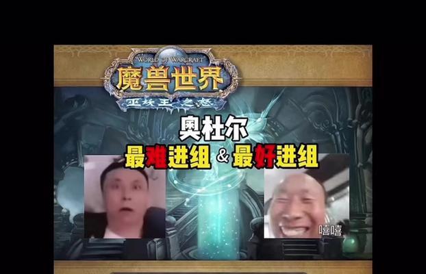 魔兽世界中取消显示头衔的方法是什么？头衔显示设置在哪里？