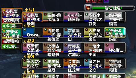 魔兽世界私密框没了怎么回事？如何恢复？